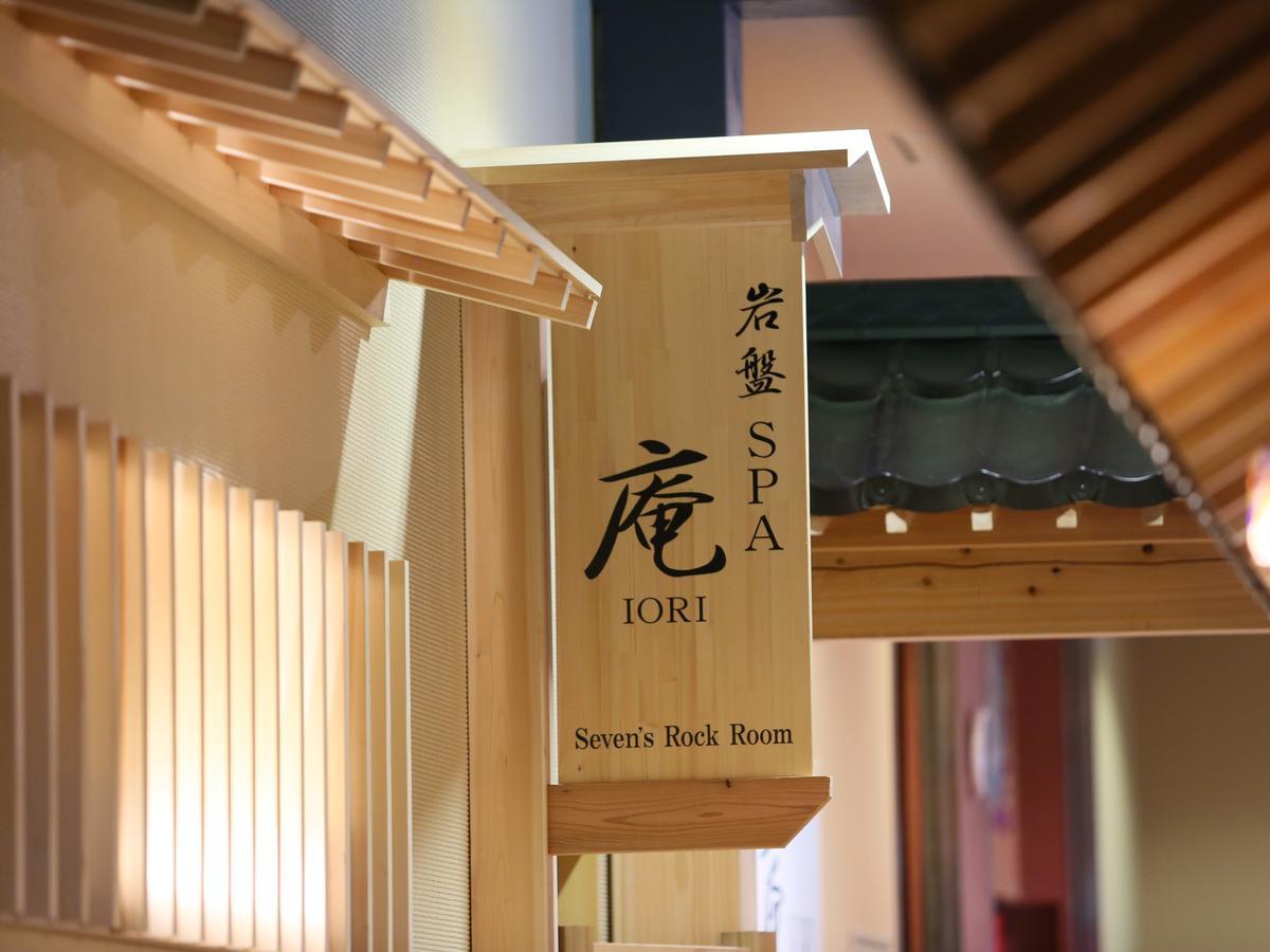 Spa&Resort Kujukuri Taiyou-No-Sato Chosi Phòng bức ảnh